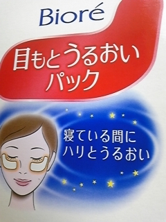 NgɒR