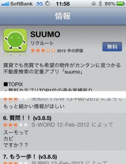 app storeĂ
