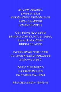 \FFAvn߂񂾂